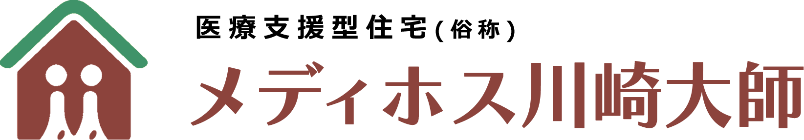 メディホス川崎大師