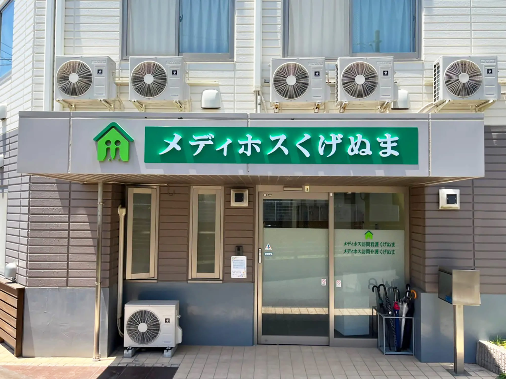 施設外観